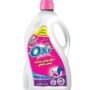 Oxi Gel Lavender Detergent -2.5 kg