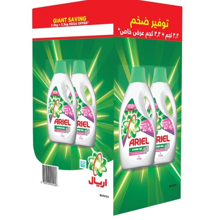 Ultra Fresh Liquid Detergent