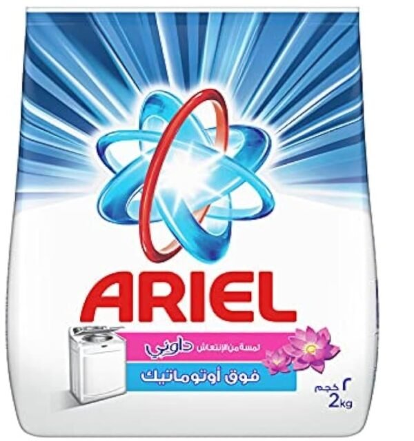 UltraClean Detergent Powder 2kg