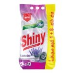 Ultra Clean Lavender Powder Detergent 8.1 kg