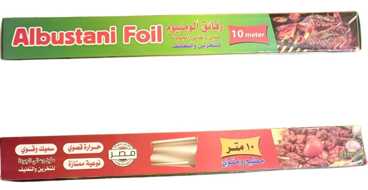 Golden Master Aluminum Foil