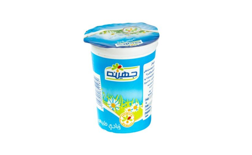 Juhayna Natural Yoghurt - 475g