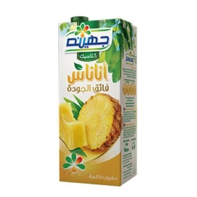 Juhayna Classic Pineapple Juice - 1L