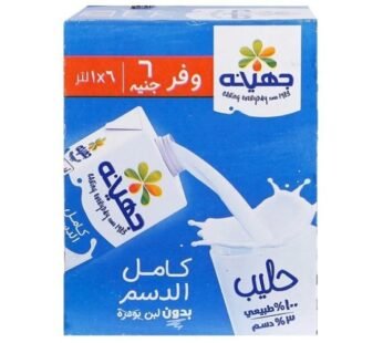 Full Cream Milk – 1L*6Pcs