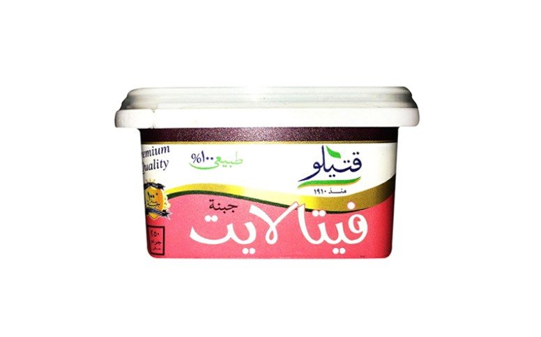 Katilo Feta Light Cheese - 250g