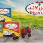 Obour Land Feta Cheese with Olives- 500g