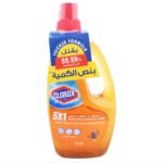 Clorox 5×1 Pine Disinfectant Household Cleaner -700ml