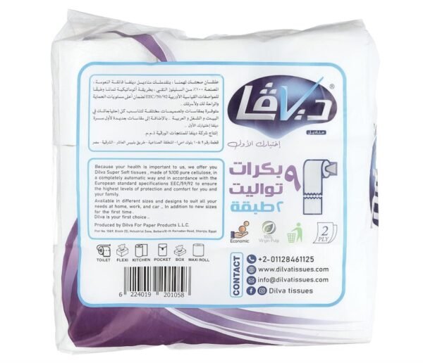 Dilva Economic Toilet Roll
