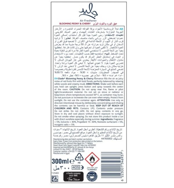 Glade Air Freshener Spray - Blooming Peony