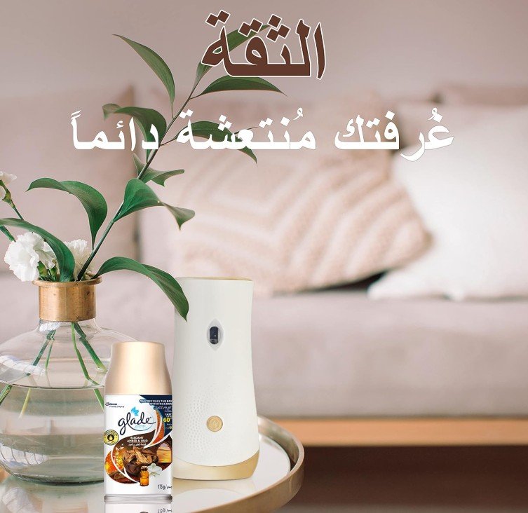 Glade Automatic Spray Holder - Elegant Starter Kit