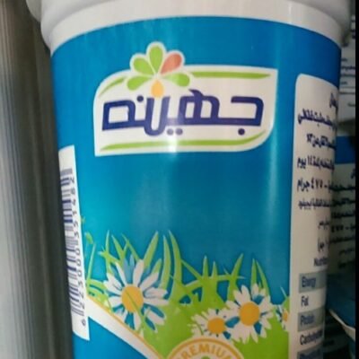 Juhayna Natural Yoghurt - 475g