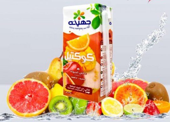 Juhayna Classics Premium Cocktail - 1L