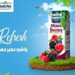 Juhayna Classic Mixed Berries Juice - 1L