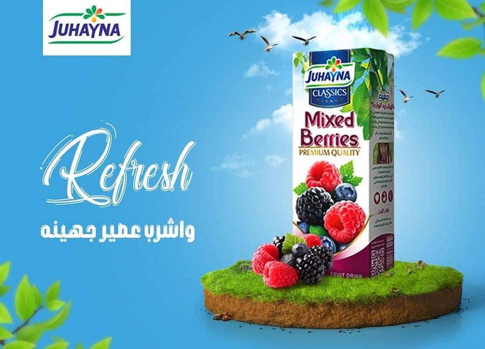 Juhayna Classic Mixed Berries Juice - 1L
