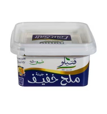 Katilo Low Salt White Cheese -250g