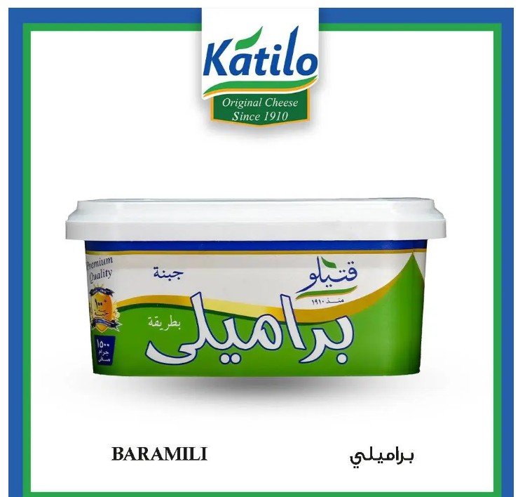 Katilo Baramili Cheese -250g