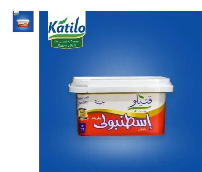 Katilo Istunboly Cheese -250g