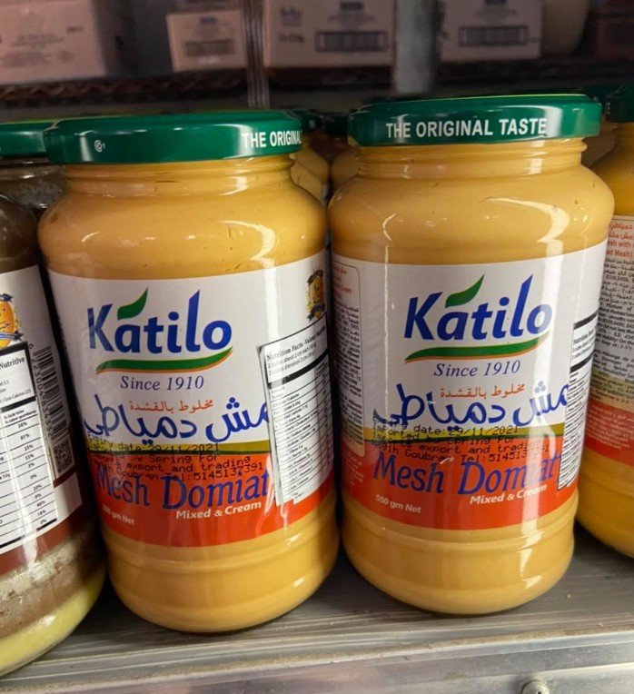 Katilo Mesh Domiaty Cheese -550g