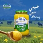 Katilo Natural Ghee 450g