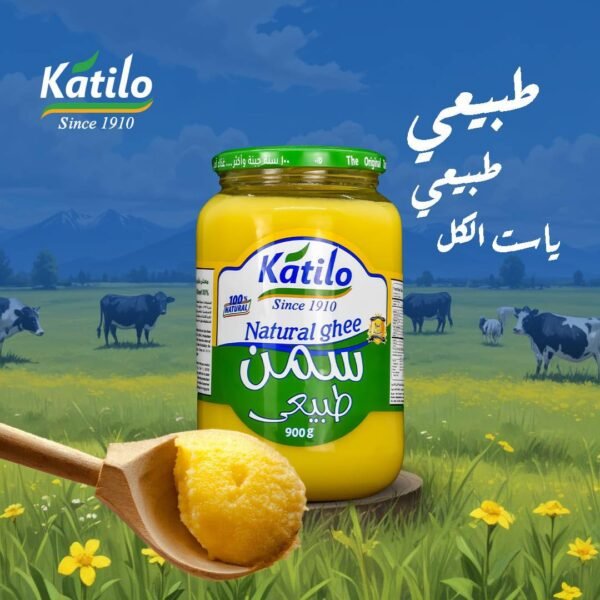 Katilo Natural Ghee 450g