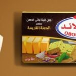 Obour Land Aged Feta Cheese- 500g