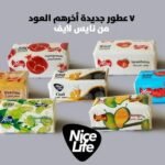 Everyday Comfort Tissues