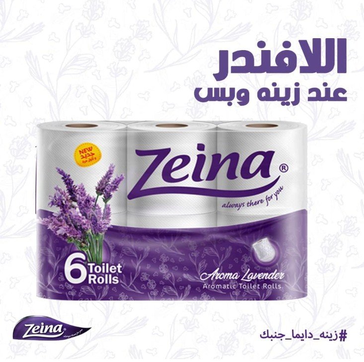 Zeina Aromatic Toilet Rolls - Lavender Bliss