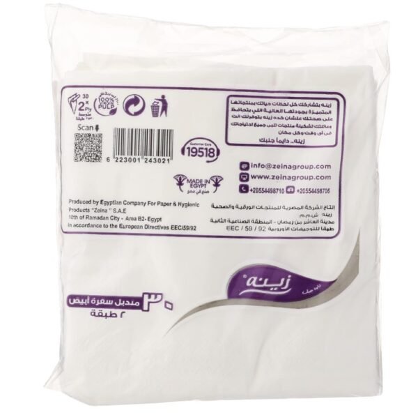 Zeina White Napkins