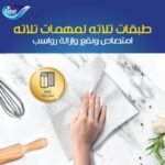 Fine Kitchen Tissues Super Roll