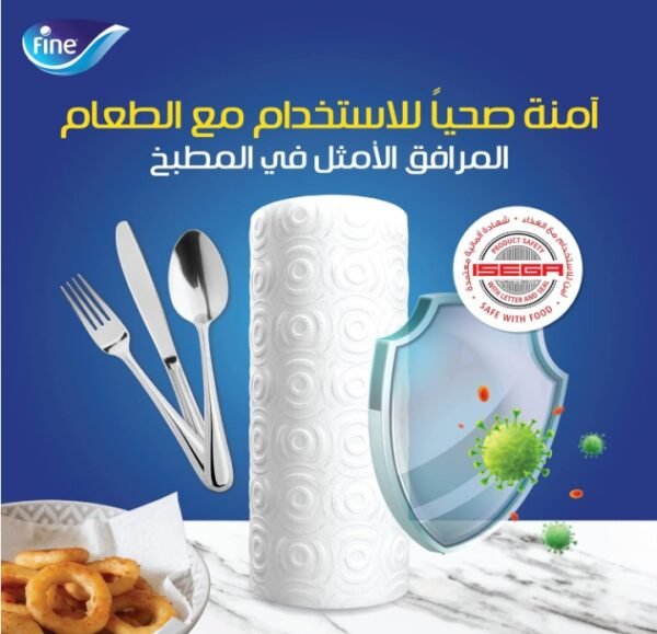 Fine Kitchen Tissue Paper Super Roll