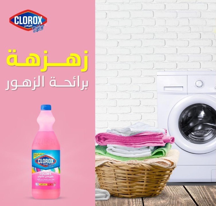 Clorox Color Floral Fresh Laundry Detergent -950ml