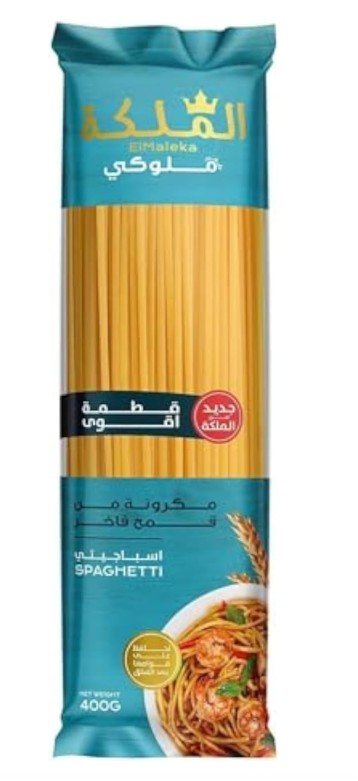 El Maleka's Small Rings Pasta
