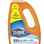 Clorox 5×1 Pine Disinfectant Household Cleaner -700ml
