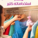 Oxi Low Suds Powder Detergent 4 kg + 2 kg Gift