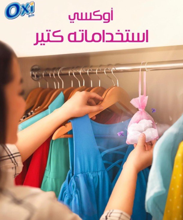 Oxi Low Suds Powder Detergent 4 kg + 2 kg Gift