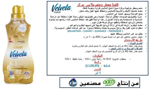Velveta Concentrated Luxury Fabric Softener - 1L