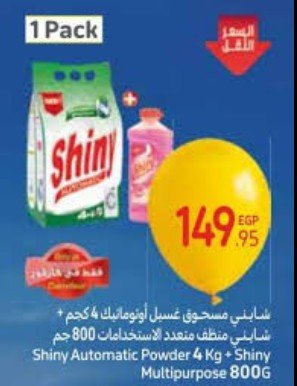 Laundry Automatic Powder - 4kg
