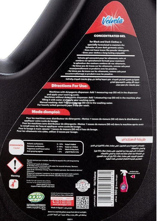 Dark Care Gel Detergent 500ml