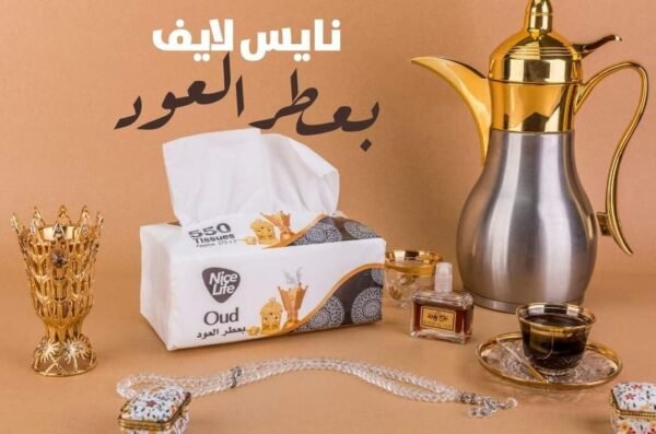 Aromatic Oud Infused Tissues