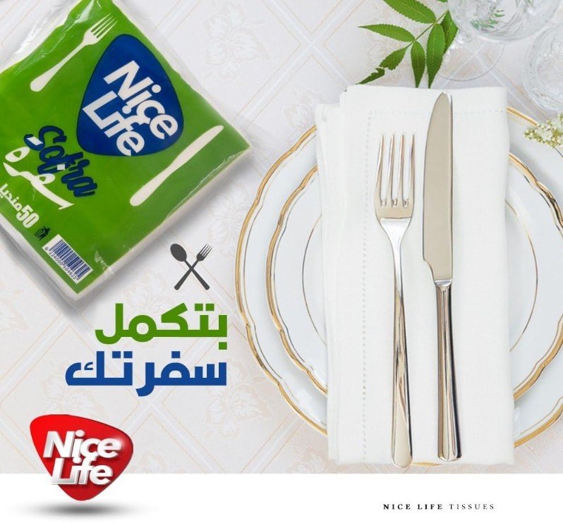 Gentle Touch Facial Tissues