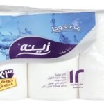 Zeina Compressed Toilet Rolls