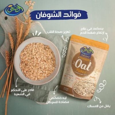 Al Doha Premium Oat - 500g