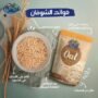 Al Doha Premium Oat - 500g