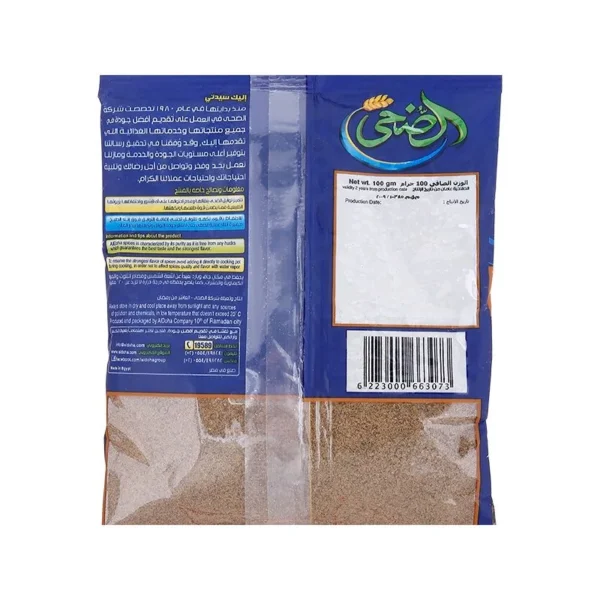 Al Doha Black Pepper Powder - 100g