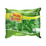 Basma Frozen Minced Molokhia - 400g