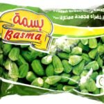 Basma Frozen Green Okra Excellent - 400g