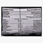Sunbulah Zero Okra - 400g
