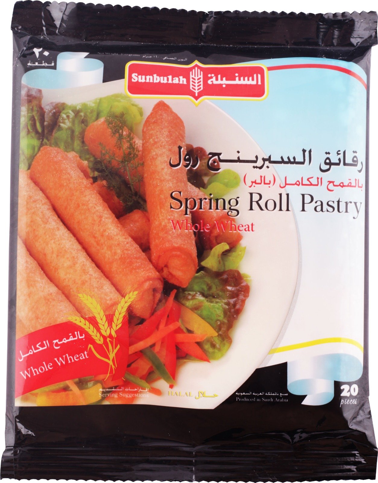 Sunbulah 20 Pc Spring Roll Pastry – 160g