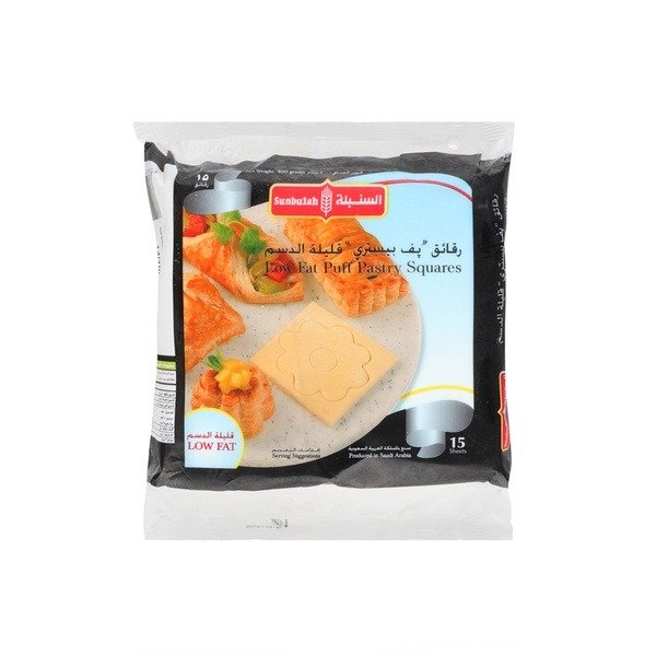Sunbulah Low Fat Puff Pastry Squares - 400g