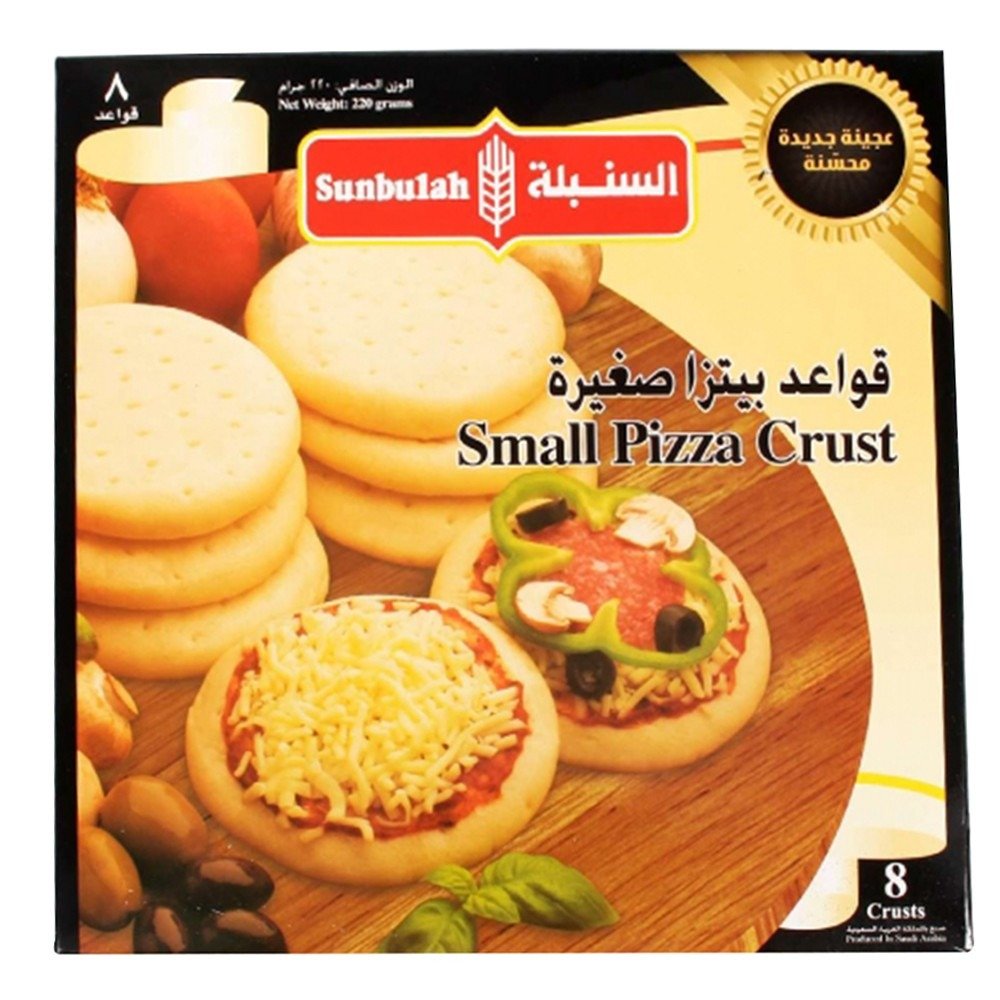 Sunbulah Small Pizza Crust – 3P